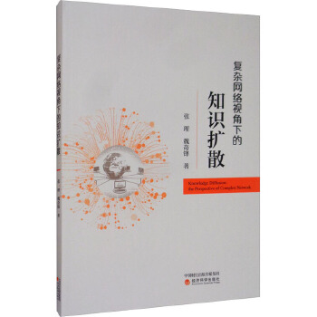 ��(f��)�s�W(w��ng)�j(lu��)ҕ���µ�֪�R�Uɢ