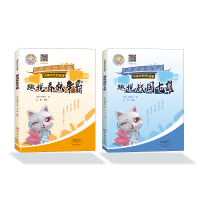 ��؂�v�vʷ���£�Ȥ�f�����