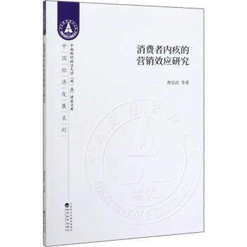 ���M(f��i)�߃�(n��i)�εĠI�NЧ��(y��ng)�о�