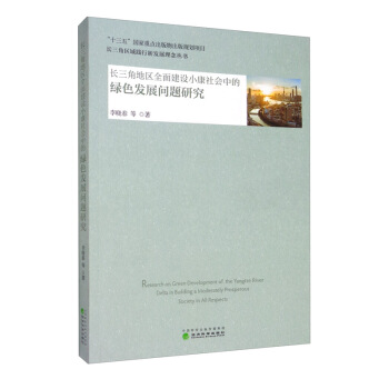 �L(zh��ng)���ǵ؅^(q��)ȫ�潨�O(sh��)С�����(hu��)�еľGɫ�l(f��)չ��(w��n)�}�о�