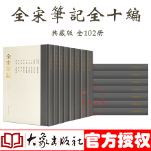 ȫ�ιPӛ��ȫ102��(c��)��