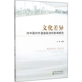 �Ļ����(du��)�Ї�(gu��)��(du��)��ֱ��Ͷ�Y��Ӱ��о�