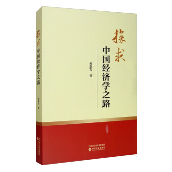 ̽���Ї���(j��ng)��(j��)�W(xu��)֮·