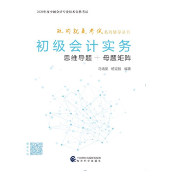 ����(j��)��(hu��)Ӌ(j��)��(sh��)��(w��)(˼�S��(d��o)�}+ĸ�}���)