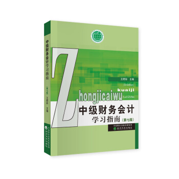 �м�ؔ��(w��)��Ӌ�W(xu��)��(x��)ָ�ϣ����߰棩