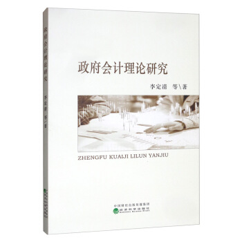 ������(hu��)Ӌ(j��)��Փ�о�