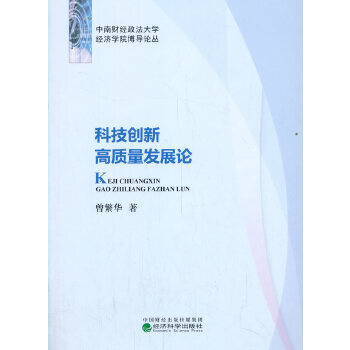 �Ƽ���(chu��ng)�¸��|(zh��)���l(f��)չՓ