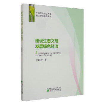 ���O(sh��)���B(t��i)���� �l(f��)չ�Gɫ��(j��ng)��(j��)