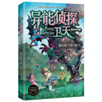 ���܂�̽�l(w��i)��һ8��ͨ�^�R�����е���