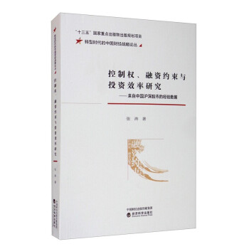 ���ƙ�(qu��n)�����Y�s���cͶ�YЧ���о�--�����Ї�������еĽ�(j��ng)򞔵(sh��)��(j��)