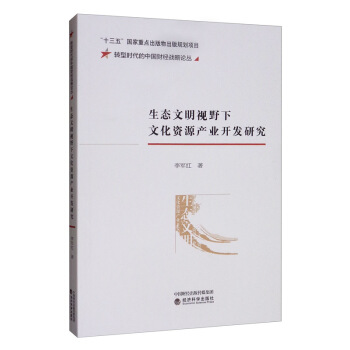 ���B(t��i)����ҕҰ���Ļ��YԴ�a(ch��n)�I(y��)�_�l(f��)�о�