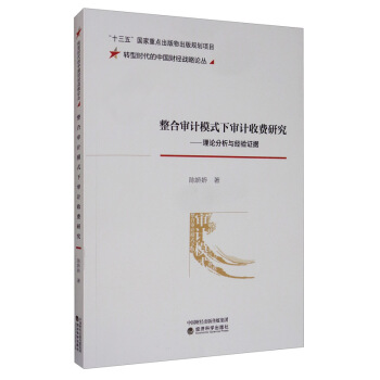 ���ό�Ӌģʽ��Ӌ���M�о�--��Փ�����c��(j��ng)��C��(j��)