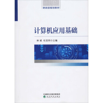 Ӌ��C��(y��ng)�û��A(ch��)