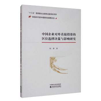 �Ї���I(y��)����ֱ��Ͷ�Y�ą^(q��)λ�x��Q���cӰ��о�