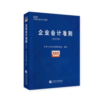 ��I(y��)��(hu��)Ӌ(j��)��(zh��n)�t����ӆ����2020