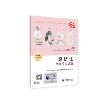 ��(j��ng)����ȫ��ģ�Mԇ�}