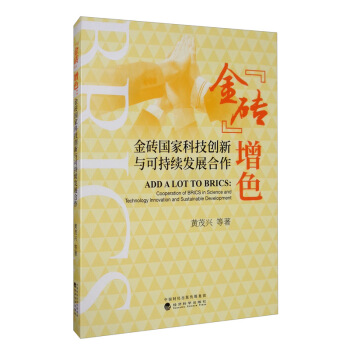 ����u����ɫ����u���ҿƼ���(chu��ng)���c�ɳ��m(x��)�l(f��)չ����