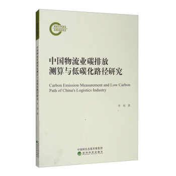 �Ї�(gu��)�����I(y��)̼�ŷŜy(c��)���c��̼��·���о�