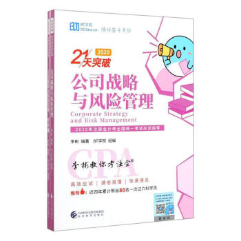 ��˾��(zh��n)���c�L(f��ng)�U������2020��