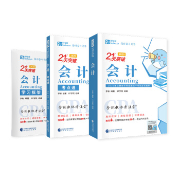 ��(hu��)Ӌ(j��)��2020����������W(xu��)ע��(hu��)��