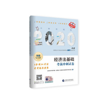 ��(j��ng)��(j��)�����A(ch��)��ǰ�_��ԇ����2020��