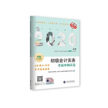 ������Ӌ(j��)��(sh��)��(w��)��ǰ�_��ԇ����2020��