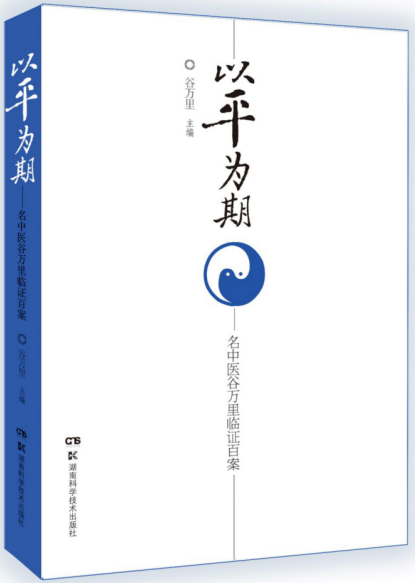 ��ƽ���ڡ��������t(y��)���f���R�C�ٰ�