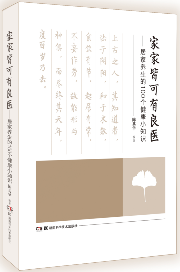 �ҼҽԿ������t(y��)�����Ӽ��B(y��ng)����100������С֪�R