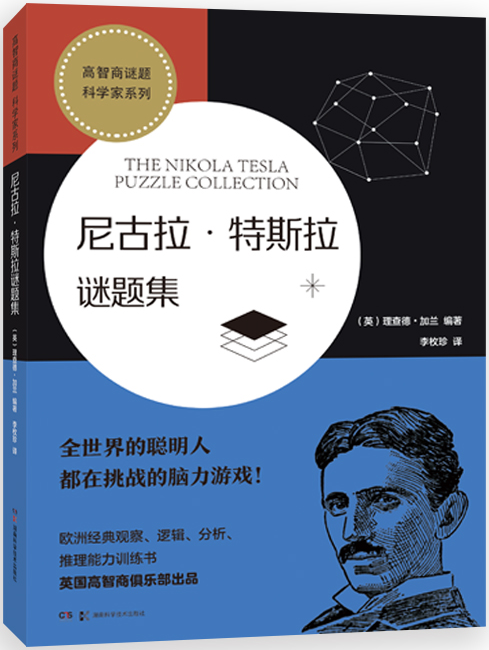 �������i�} �ƌW��ϵ�У����������˹���i�}��