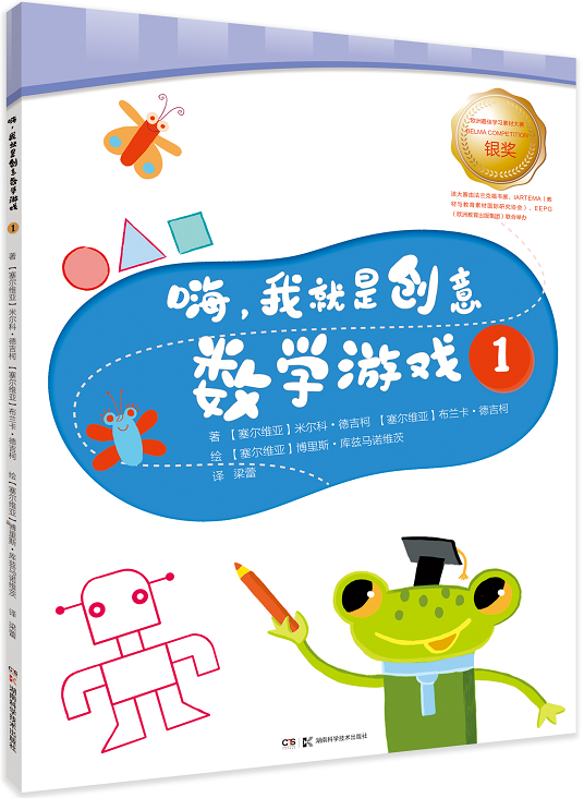 �����Ҿ��Ǆ�(chu��ng)�┵(sh��)�W(xu��)�Α�1