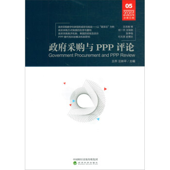 ��������ُ(g��u)�cPPP�u(p��ng)Փ��������݋��