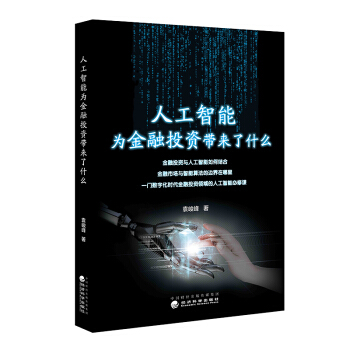 �˹����ܞ����Ͷ�Y������ʲô