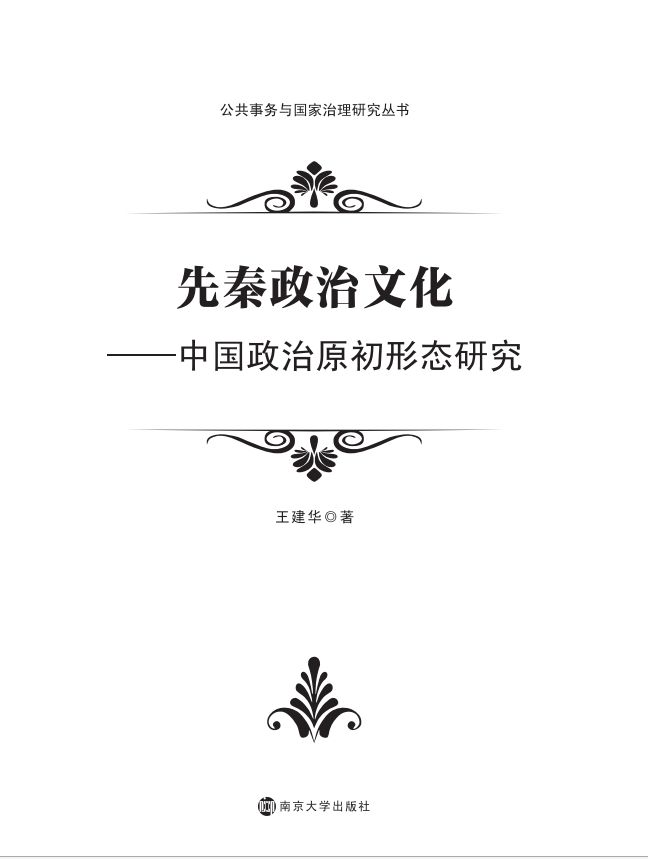 ���������Ļ������Ї�����ԭ���ΑB(t��i)�о�