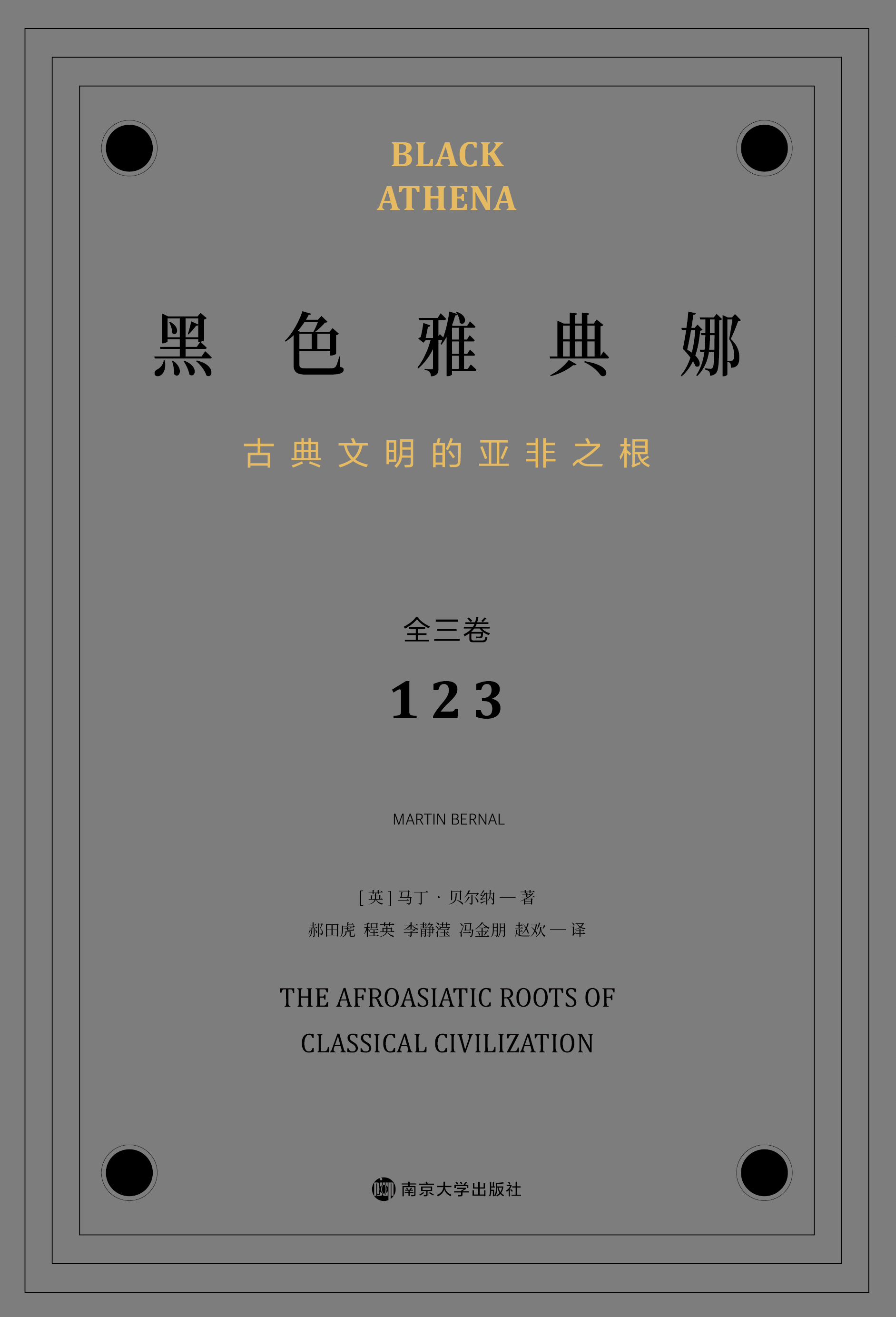 ��ɫ�ŵ��ȣ��ŵ������ā���֮����ȫ������