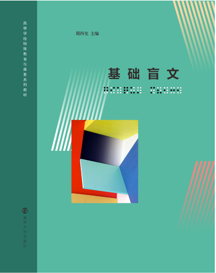 ���A(ch��)ä��