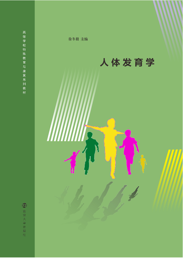 ���w�l(f��)���W(xu��)