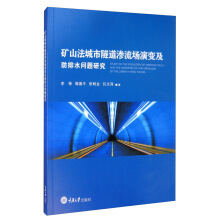 �Vɽ�����������B����(ch��ng)��׃������ˮ��(w��n)�}�о�