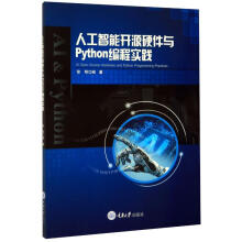 �˹������_ԴӲ���cPython���̌��`