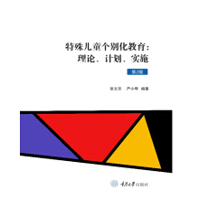 ���⃺ͯ���e����������Փ��Ӌ������ʩ����2�棩