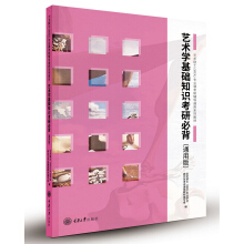 ˇ�g(sh��)�W(xu��)���A(ch��)֪�R(sh��)���бر���ͨ�ð棩