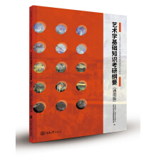 ˇ�g(sh��)�W(xu��)���A(ch��)֪�R���оVҪ��ͨ�ð棩