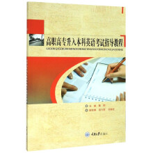 ���ߌ����뱾��Ӣ�Z��ԇָ���̳�