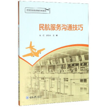 �񺽷���(w��)��ͨ����