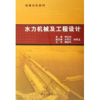 ˮ���C(j��)е�������O(sh��)Ӌ(j��)