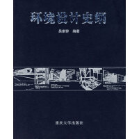 �h(hu��n)���O(sh��)Ӌ(j��)ʷ�V