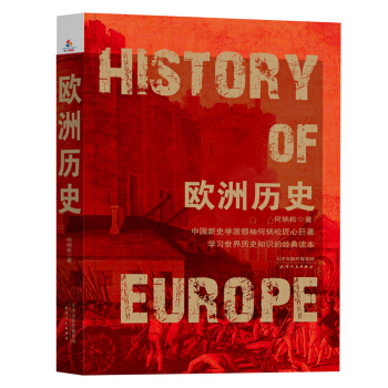 ͬ���w-�W�ޚvʷ