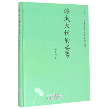 ������x-վ�ɴ��(sh��)���˄�(sh��)