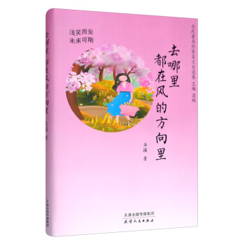 ������x-ȥ���� �����L(f��ng)�ķ�����\Ц���� δ������