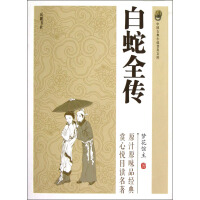 ����ȫ��(ƽ�b��)