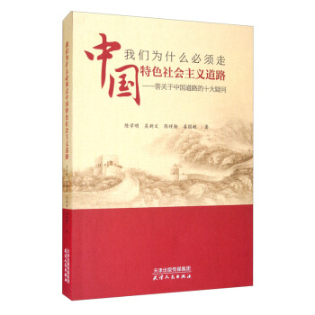 �҂�?y��u)�ʲô������Ї���ɫ������x��·�����P(gu��n)���Ї���·��ʮ���Ɇ�